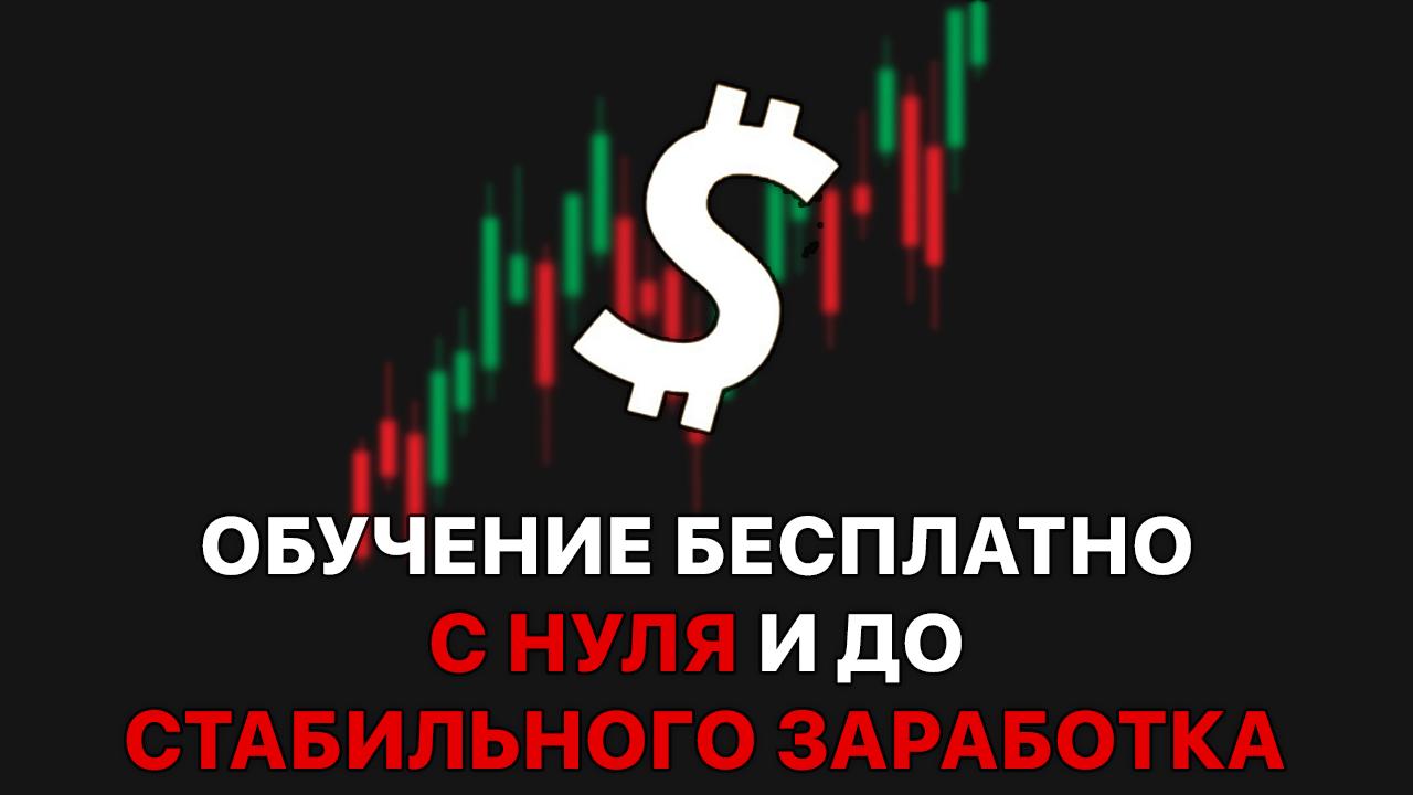Trade Wise