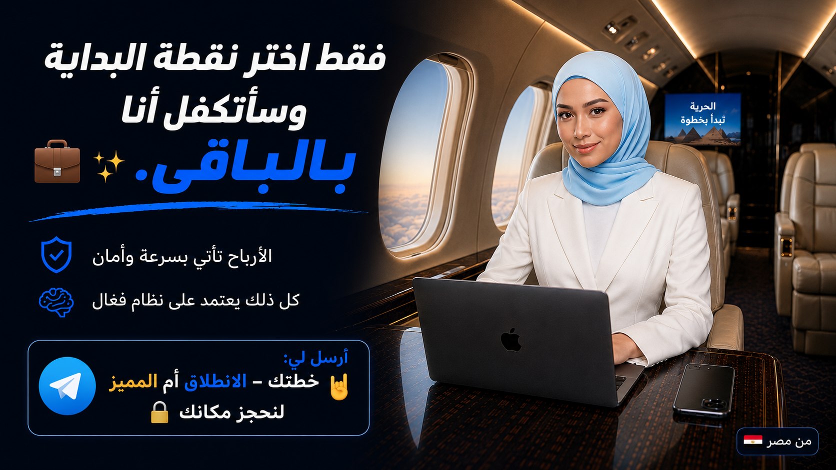 نبض الأعمال