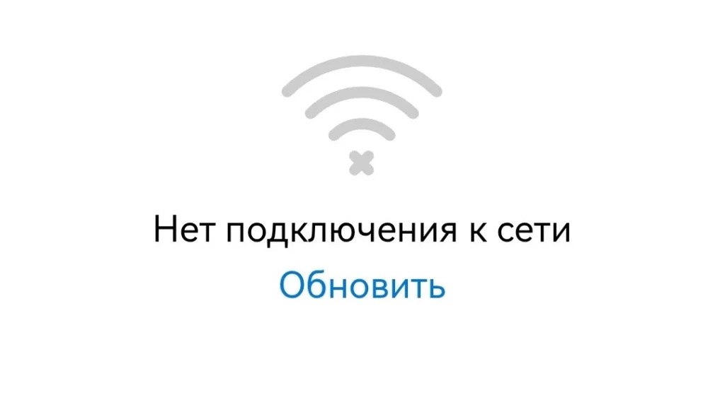 сила впн | прокси