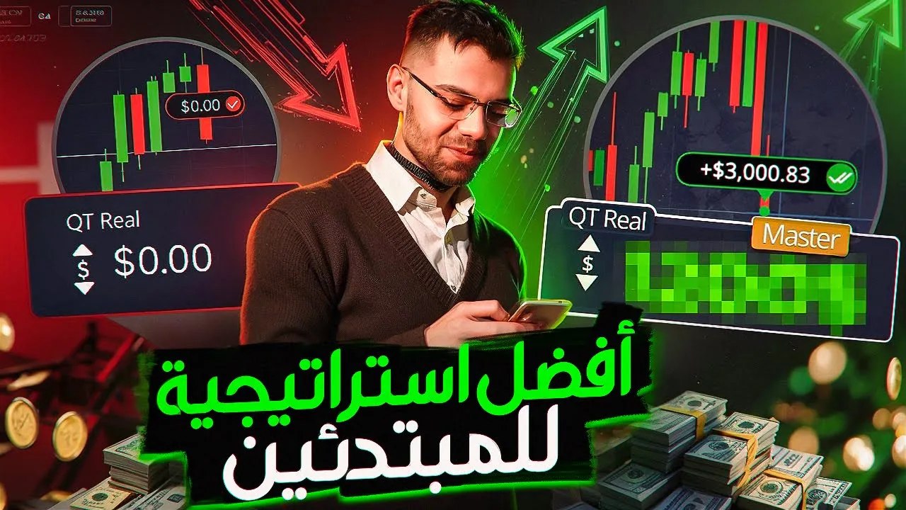 مصطفى وفريقه