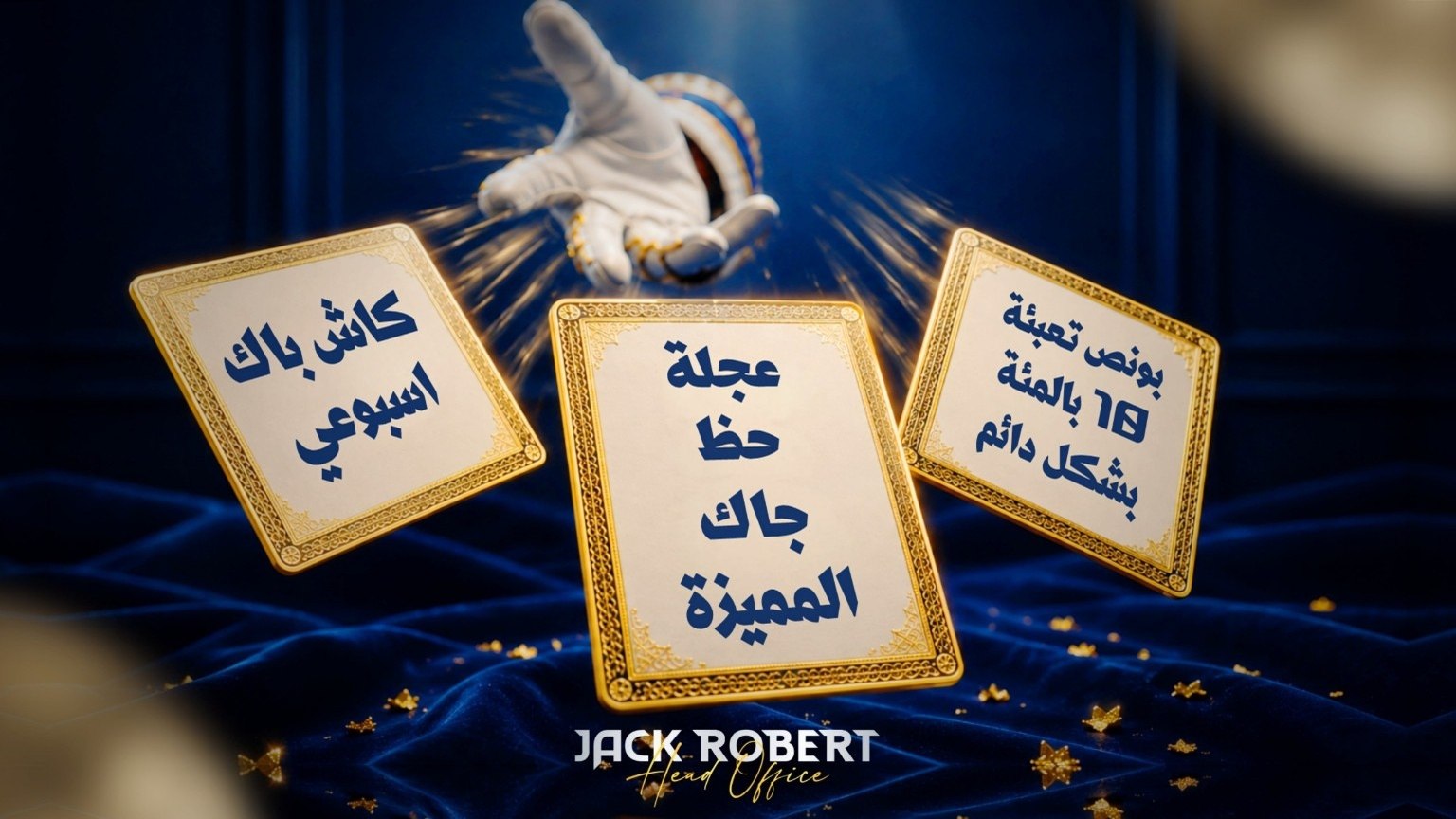 Ichancy Jack_bot