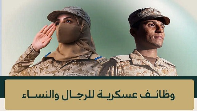 وظائف تعليم وتدريس بالامارات 🇦🇪