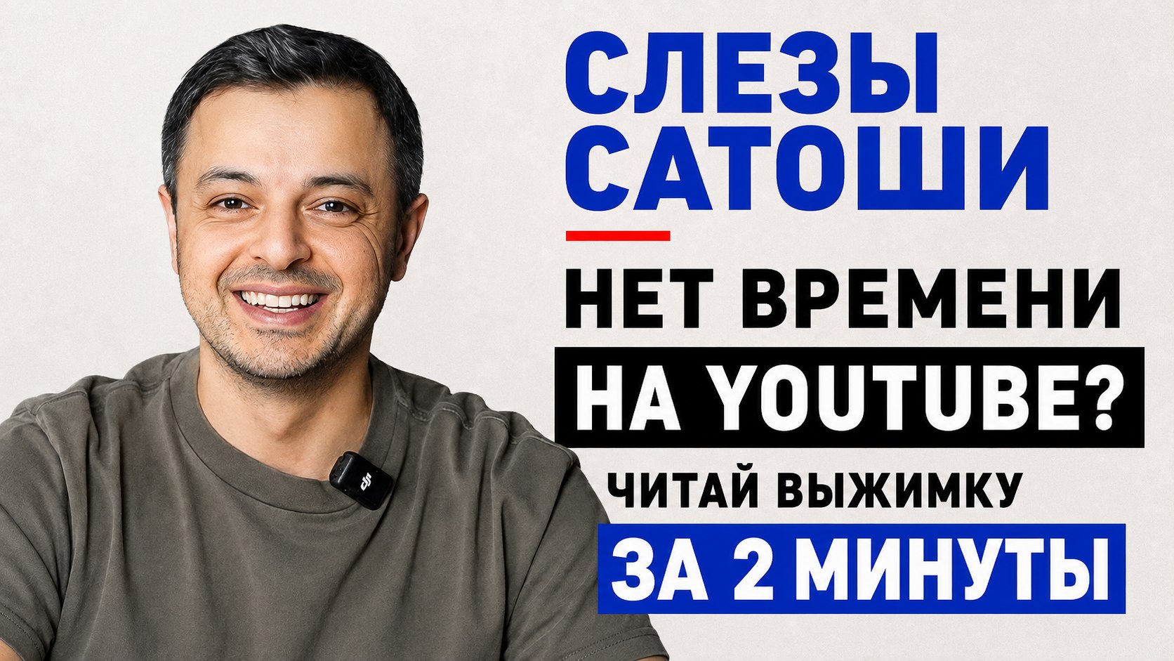 КриптоРазбор