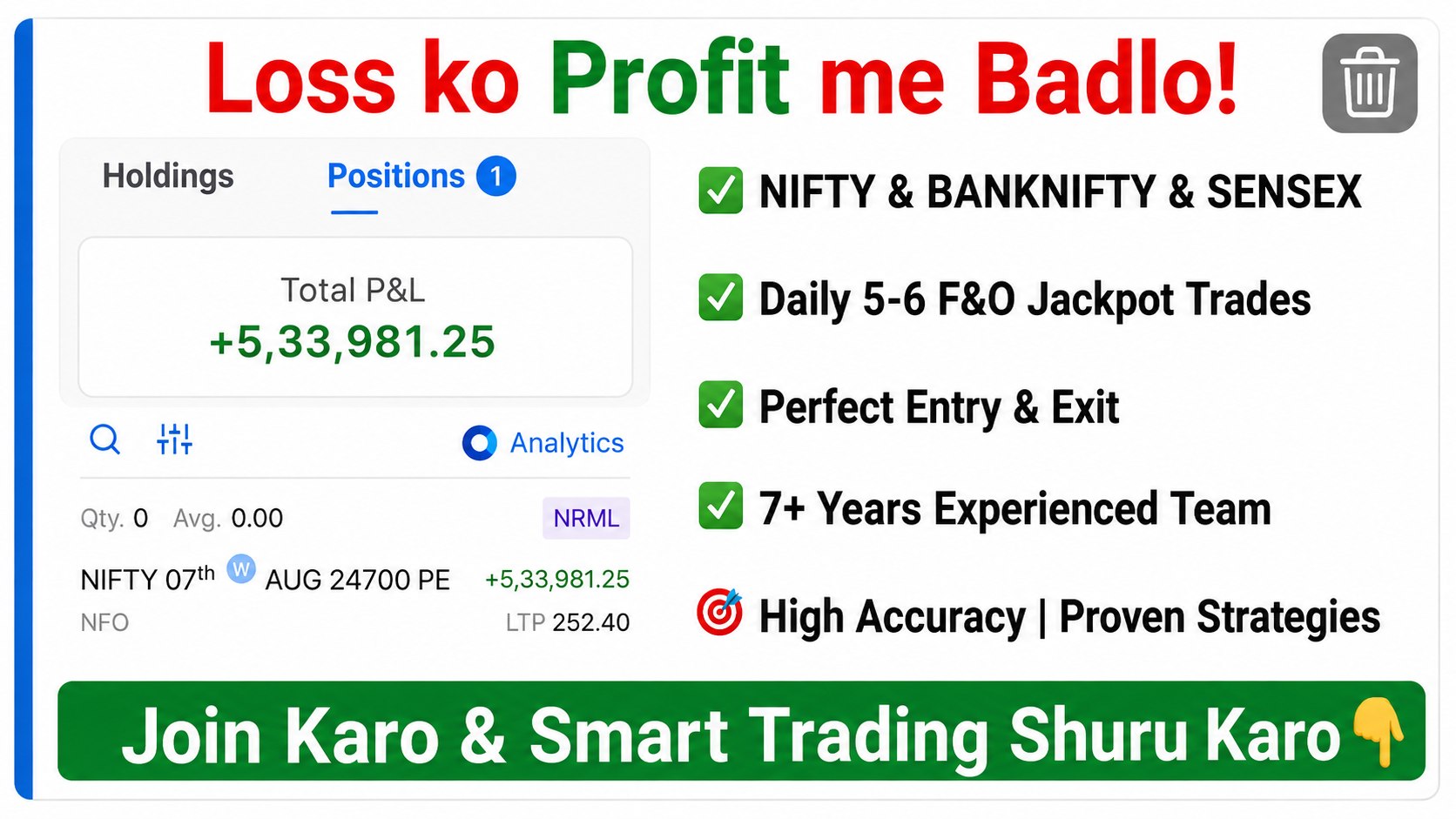 Gujrati Trading Learning
