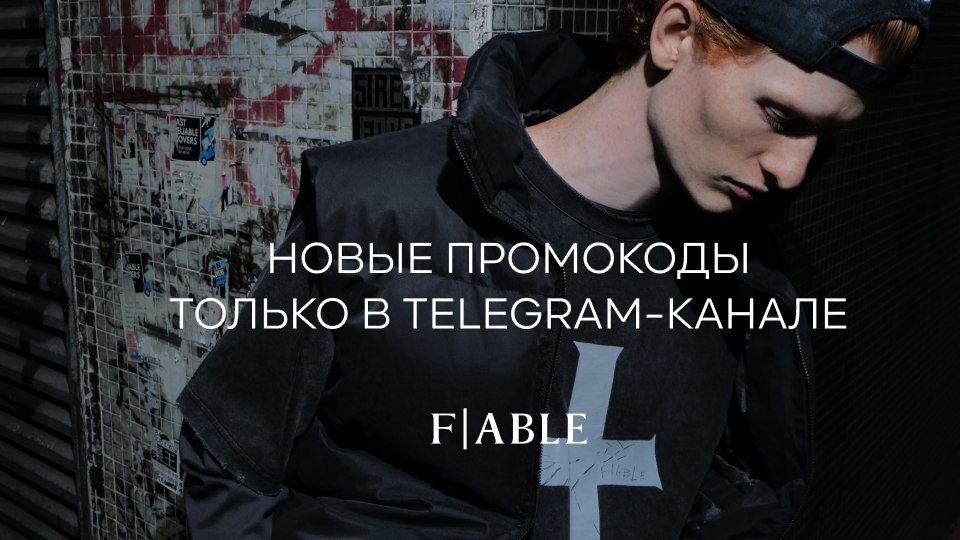 F | ABLE