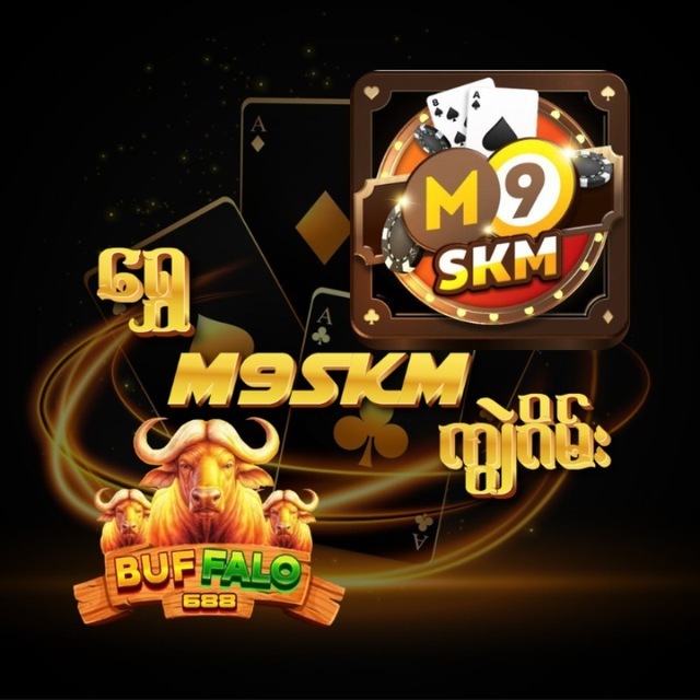 @shwem9skmbuffalobot