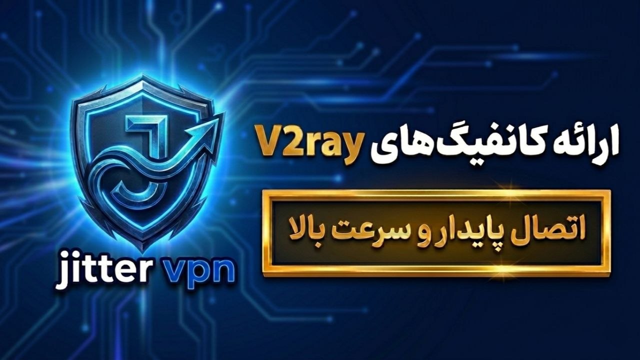 Jitter vpn😶‍🌫️