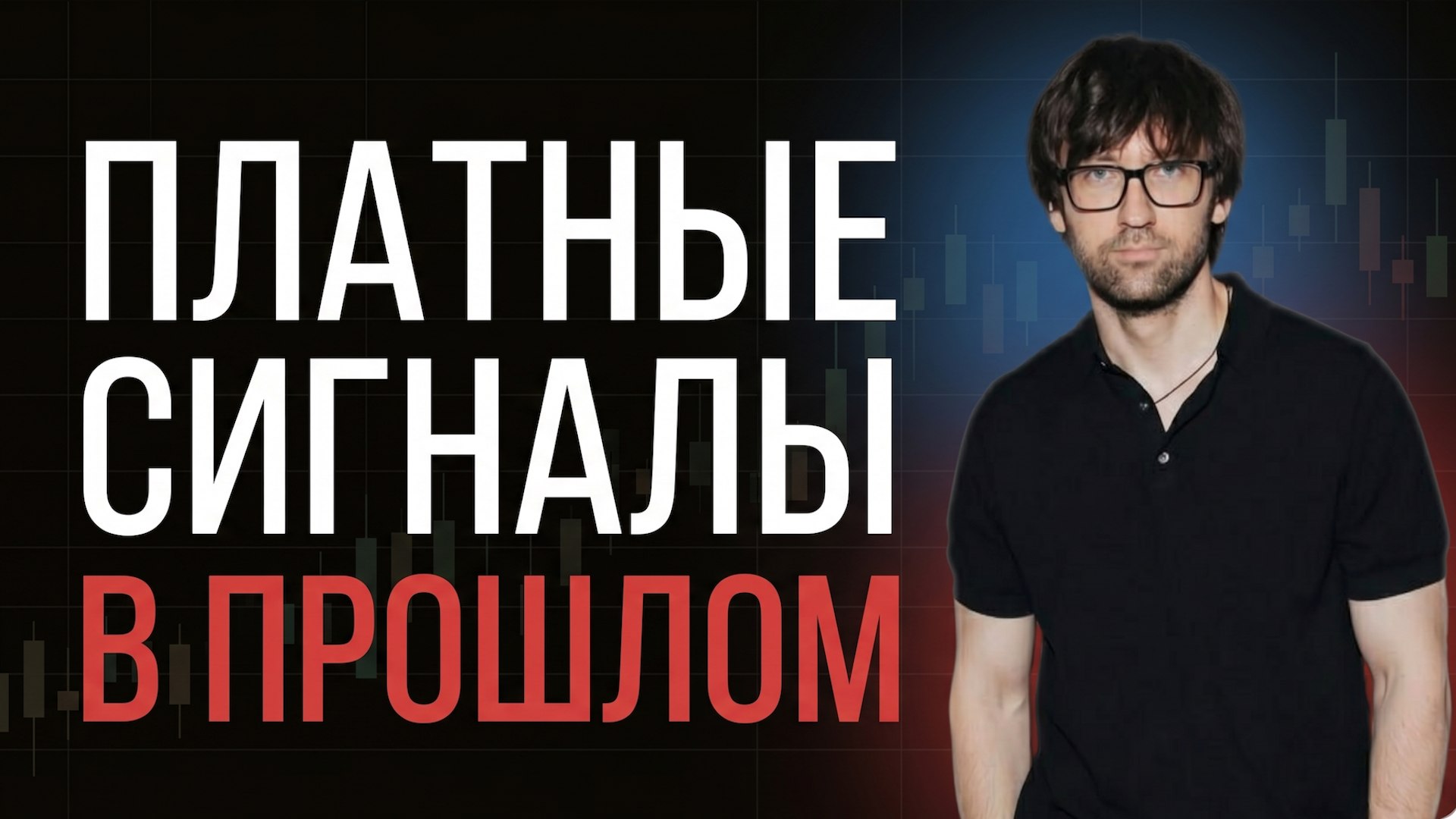 Роман Князев