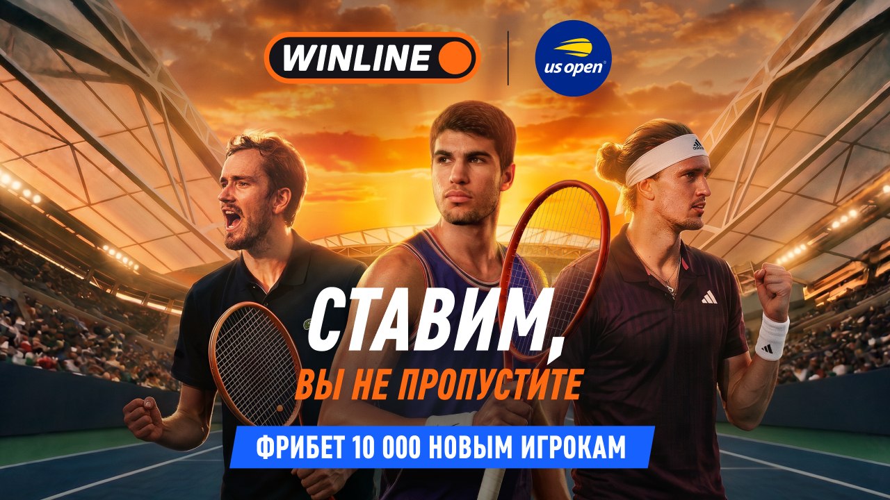 Алькарас возвращается 🎾