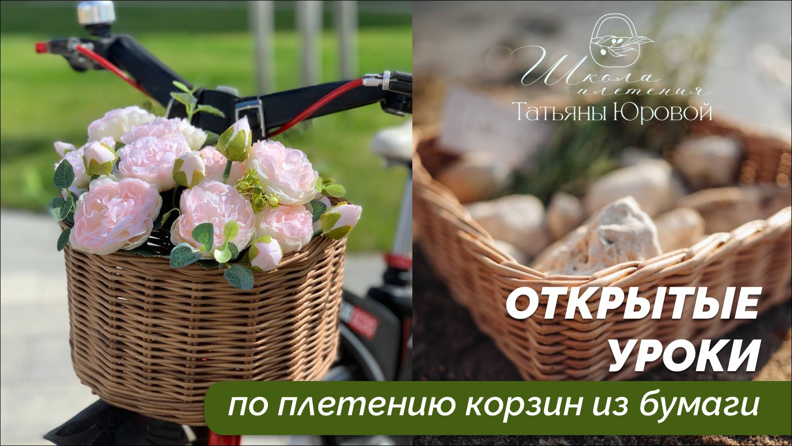 Открываем доступ💜