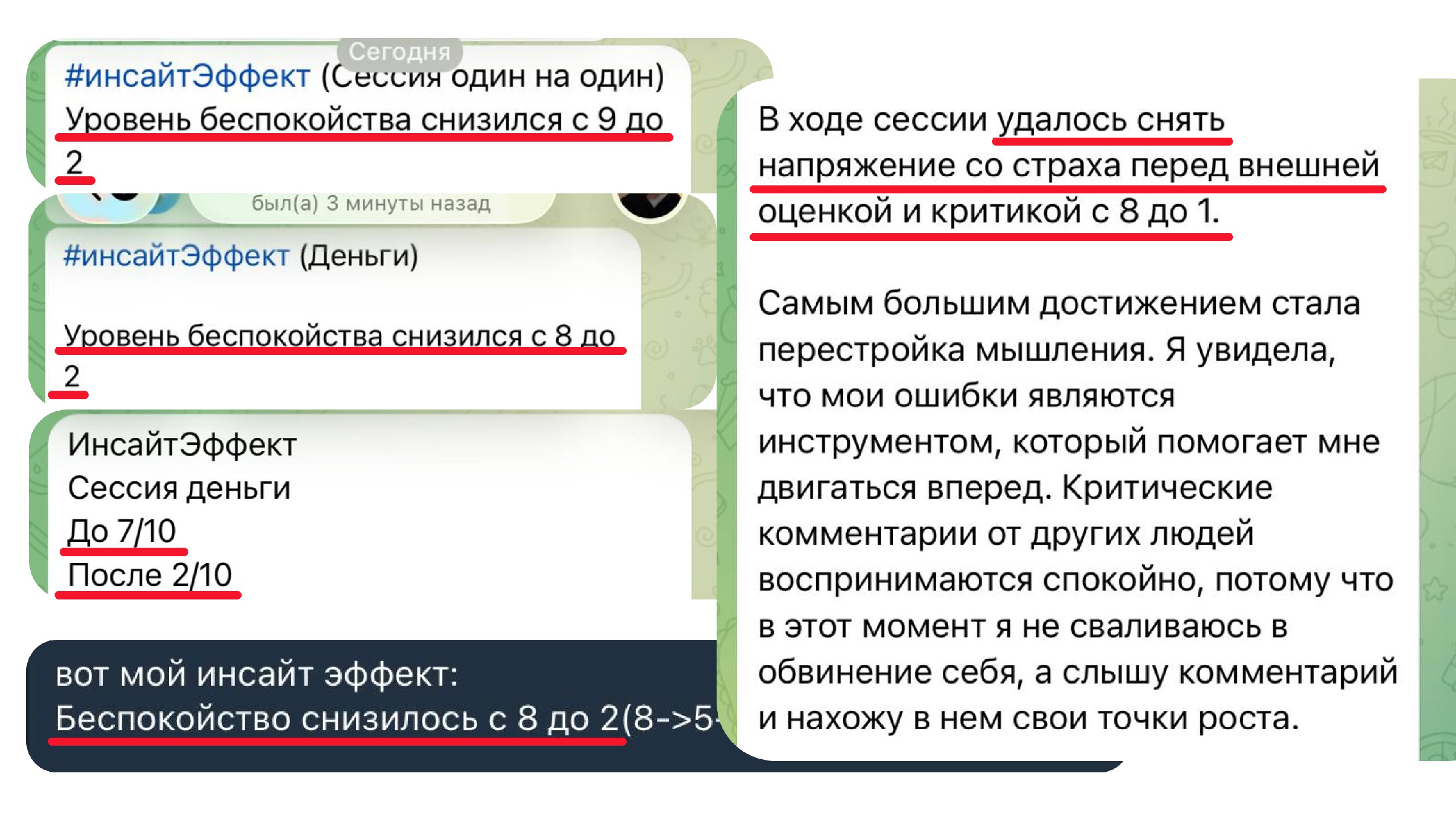 В точку.