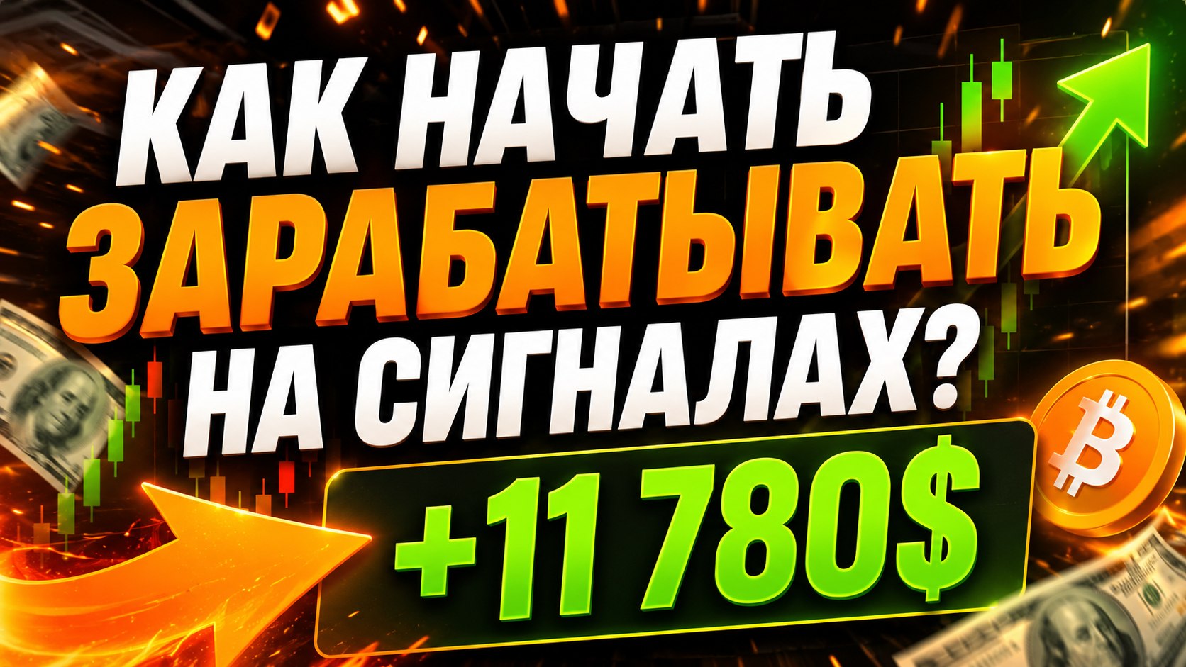 Макар