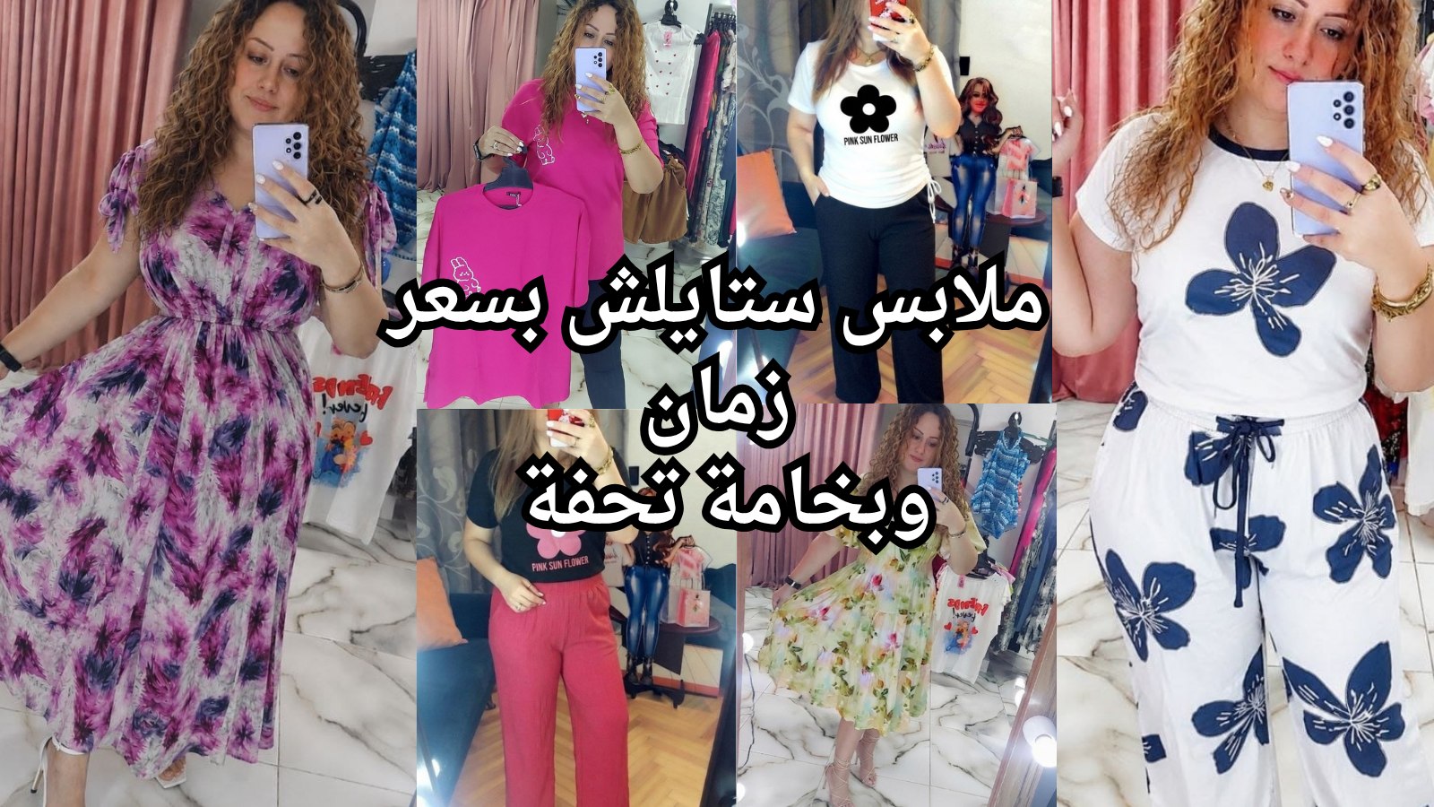 مكتب ABrand