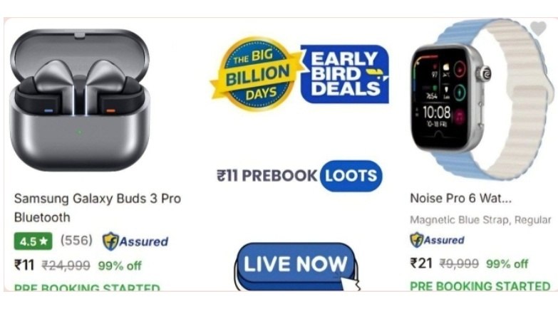 Loot Deals Offers 🛒🎉