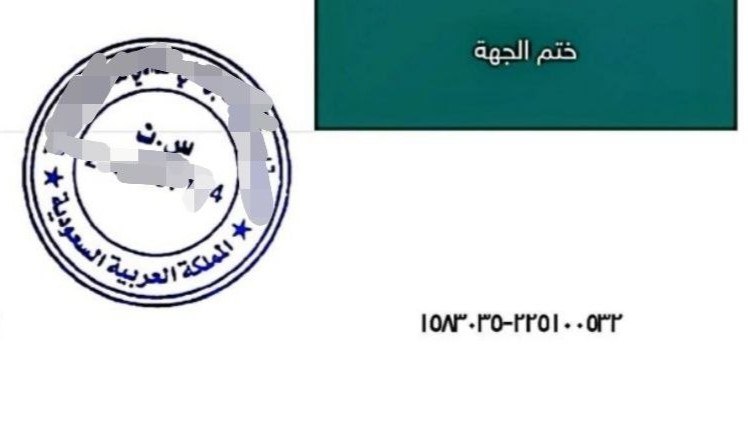 دليل التدريب الميداني | جامعة الملك فيصل
