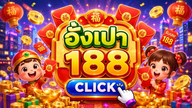 🇹🇭THB.CASINO-คาสิโนที่คู่ควรเล่นที่สุดในไทย