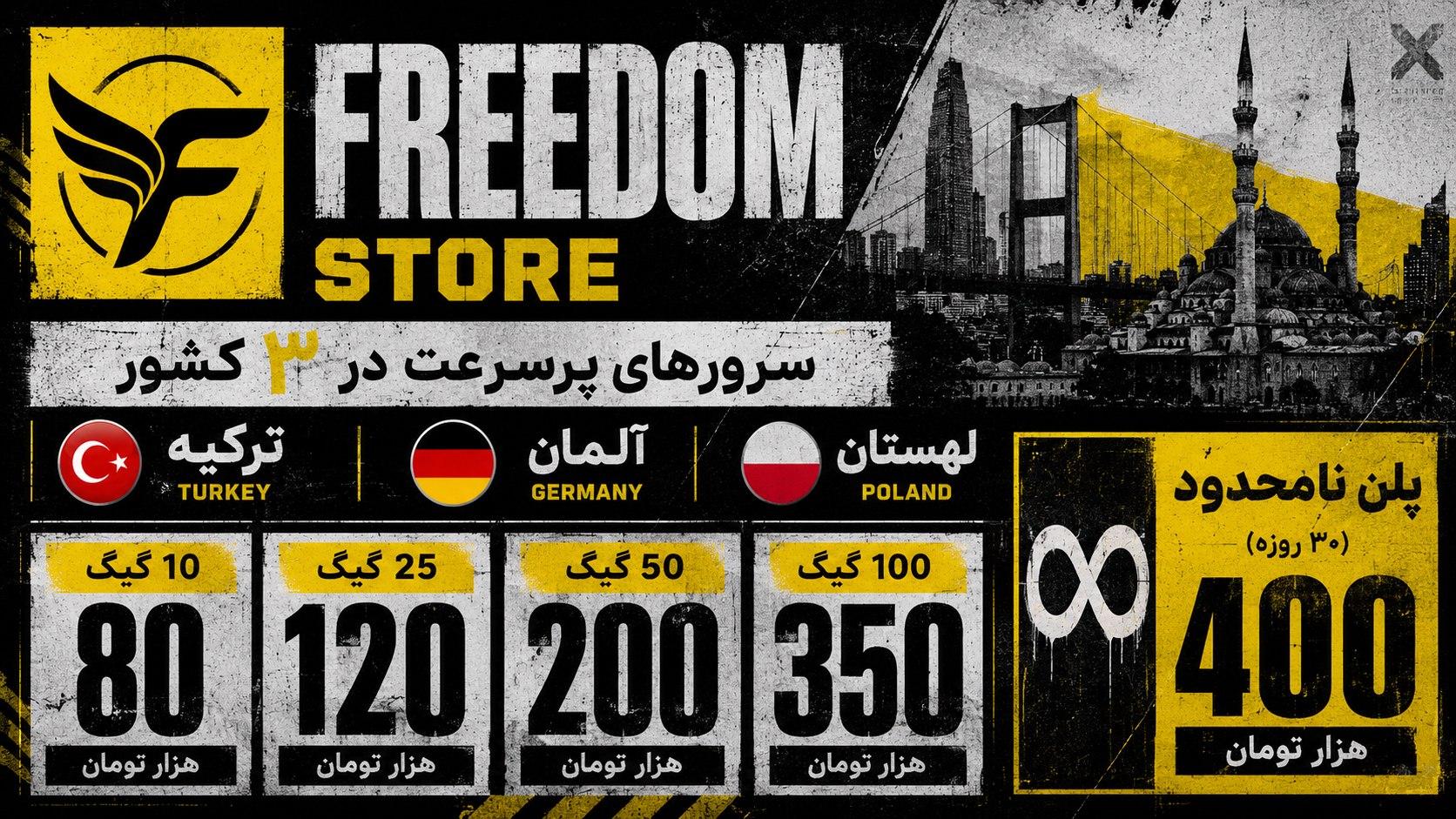 Freedom store