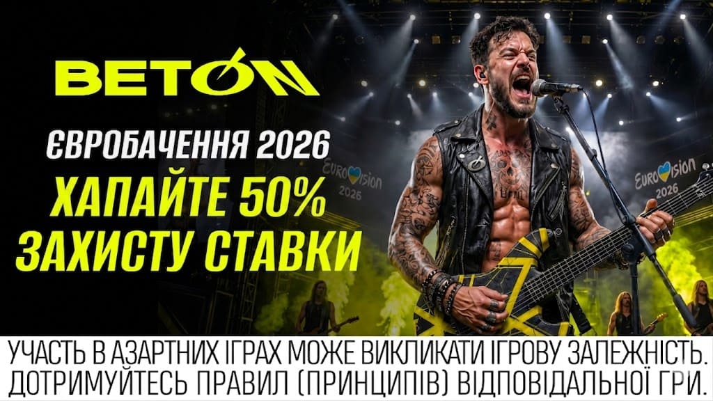 BETON