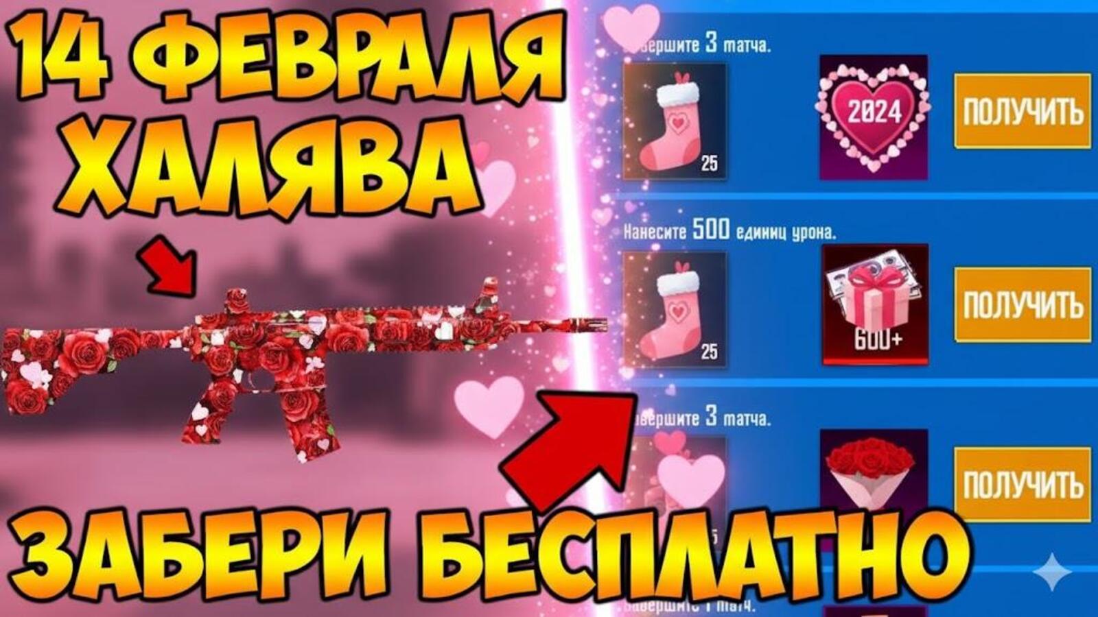 Pubg Gamer