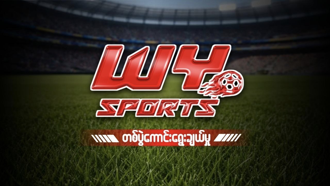 WY Sport