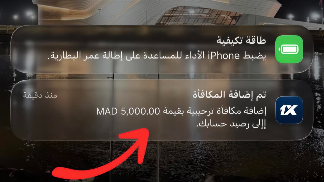 RONOX - رونوكس