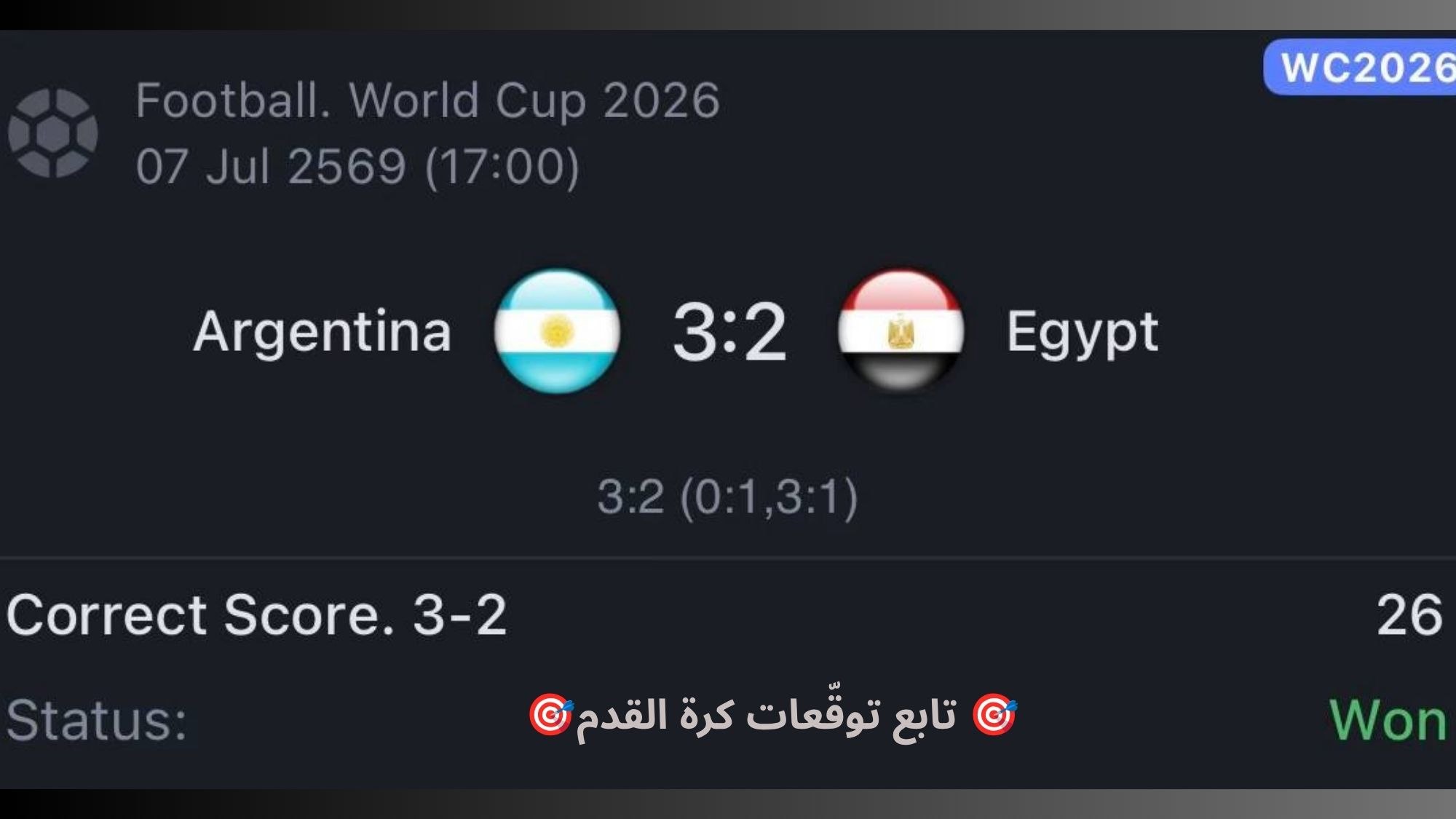 💸 Yamal-يامال💸