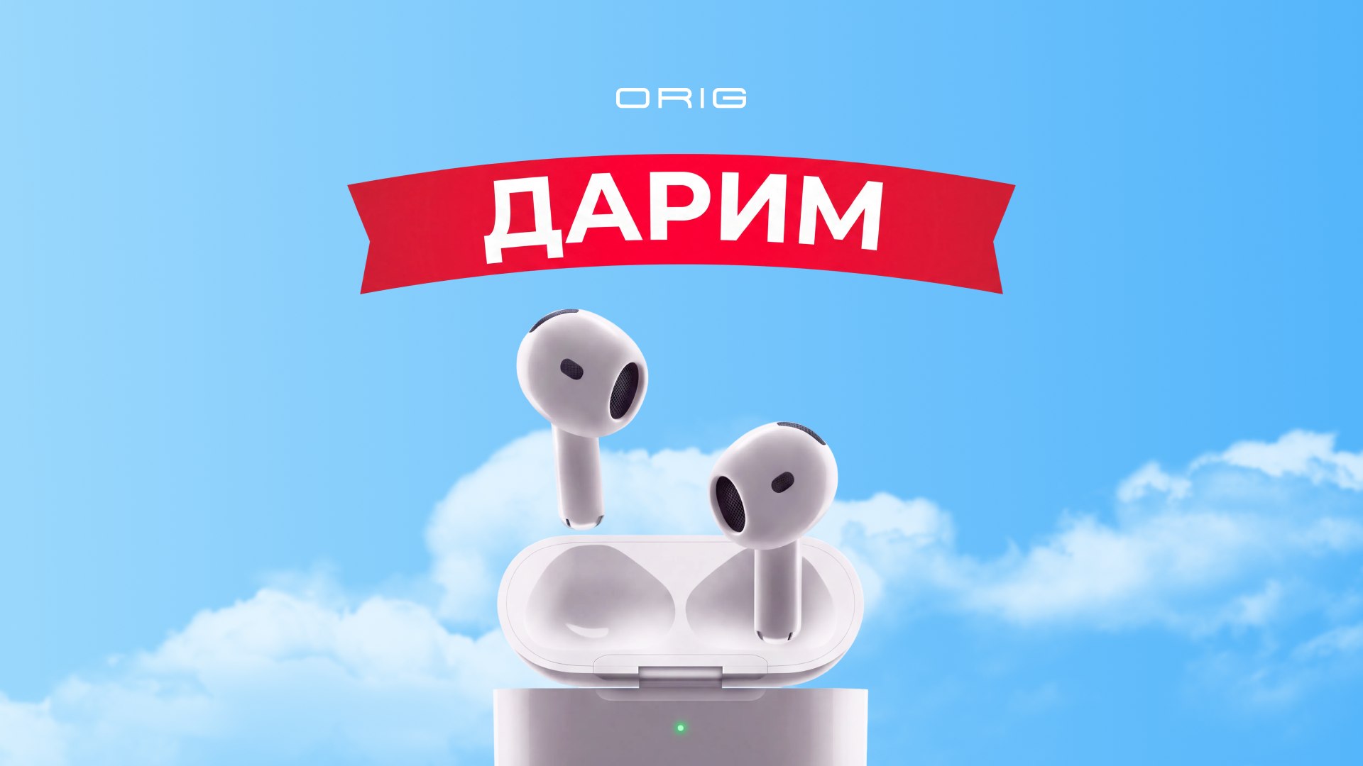 ORIG | Apple Dyson Samsung PS