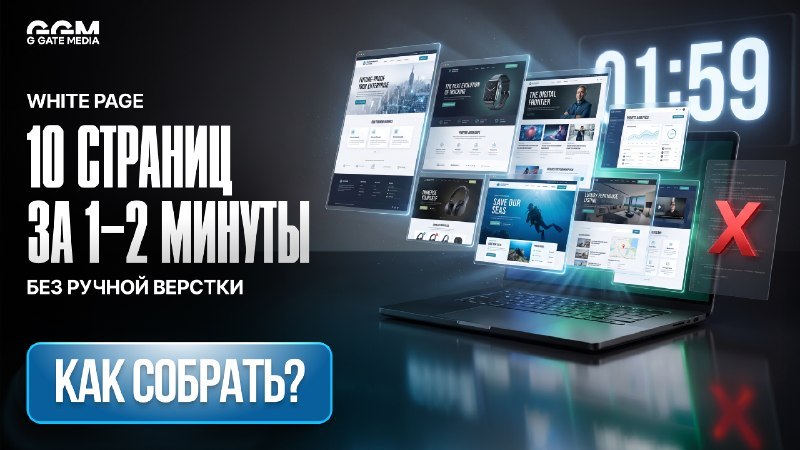 GGM | iGaming People