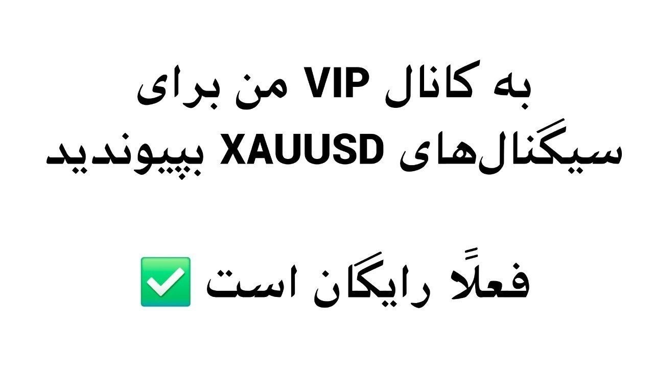 🥇ᴍɪᴄʜᴀᴇʟ ꜰᴏʀᴇx ᴛʀᴀᴅɪɴɢ🥇