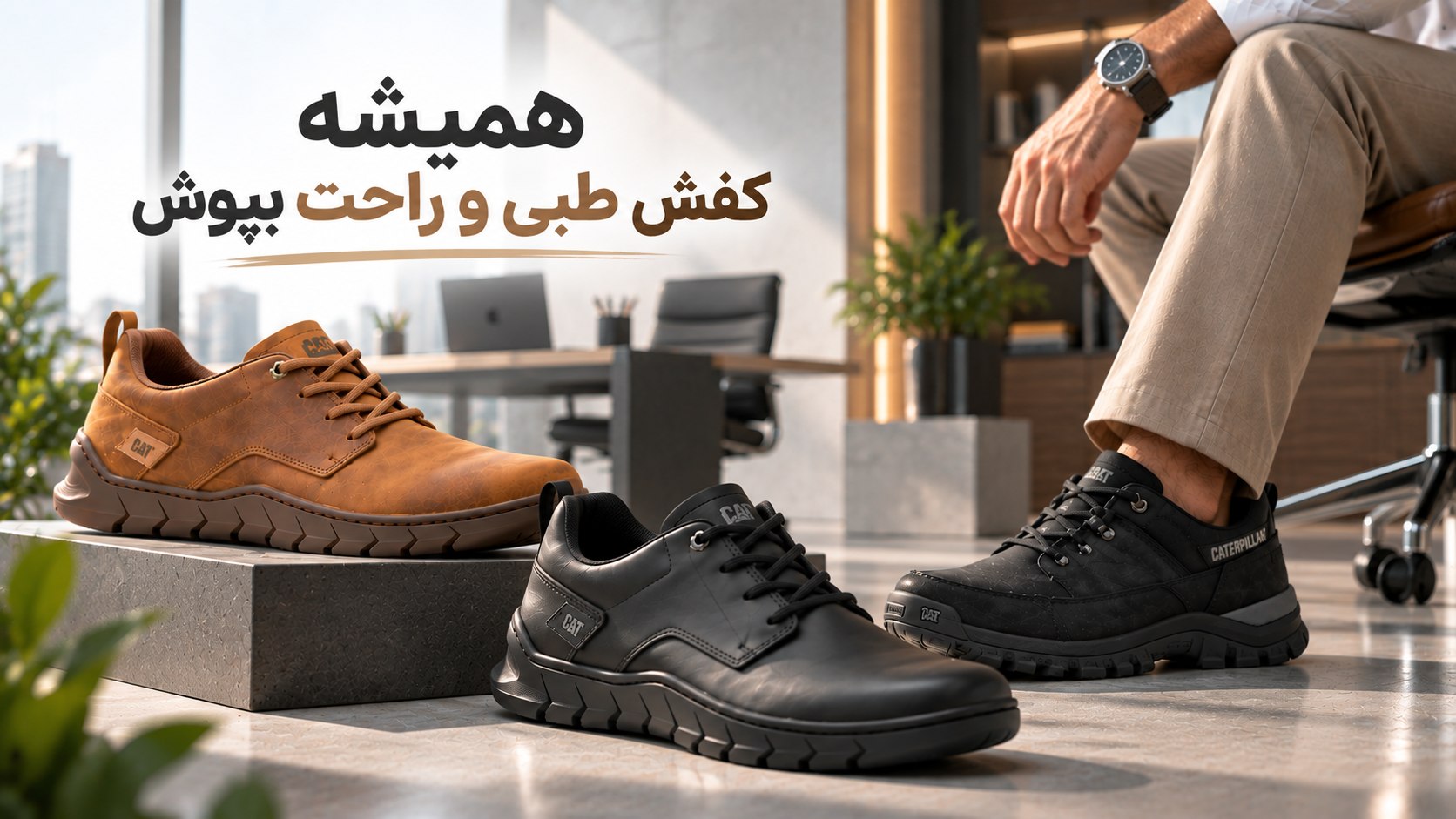 کفش و کتونی اورجینال | بولگانو® قشم🏅